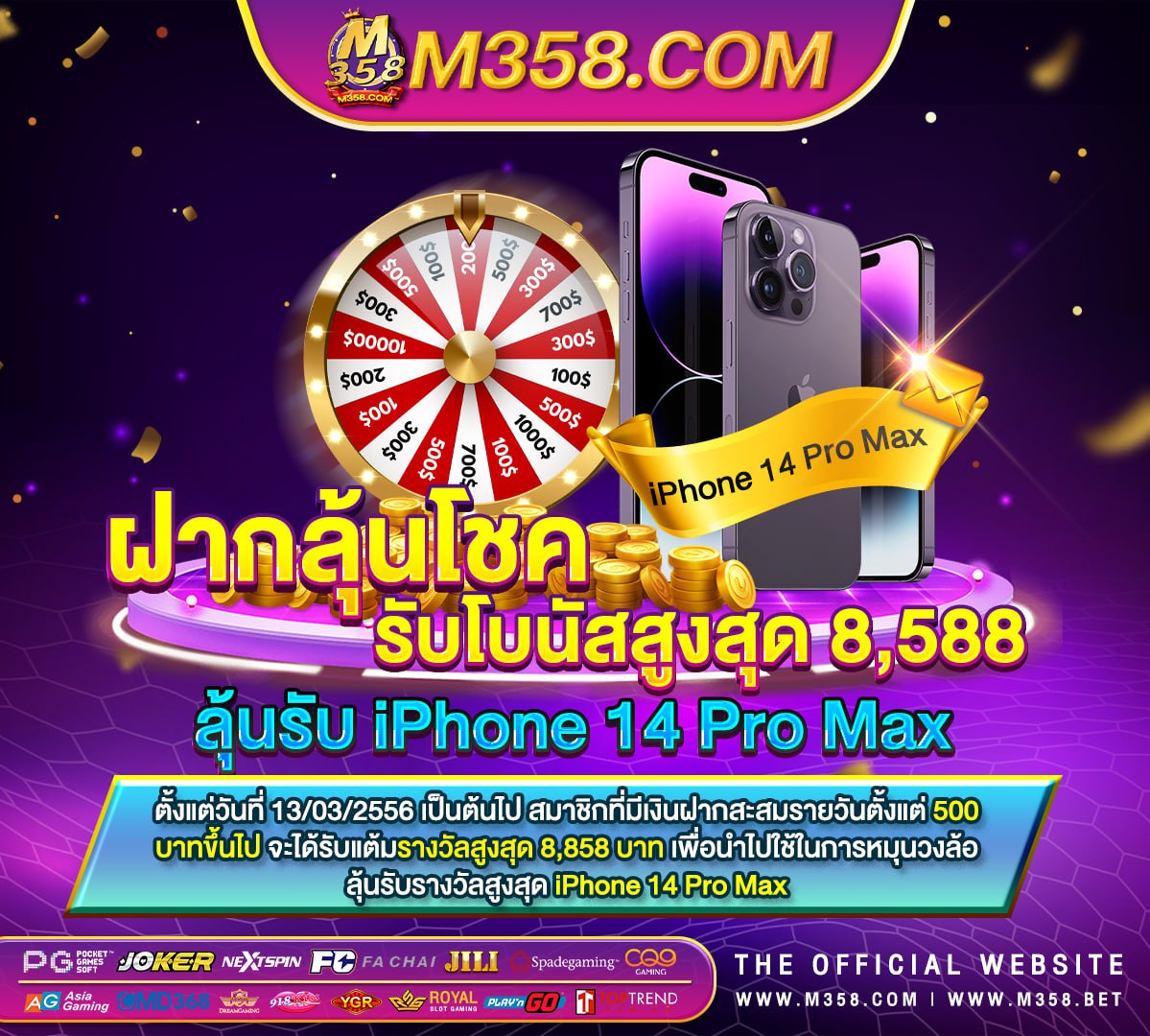 fever slot slot allocation message